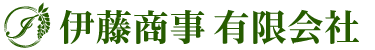 伊藤商事 有限会社